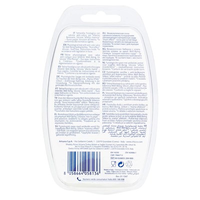 Chicco Wellbeing Biberon Emziği 6 ay+ Mama Akış 2li Silikon