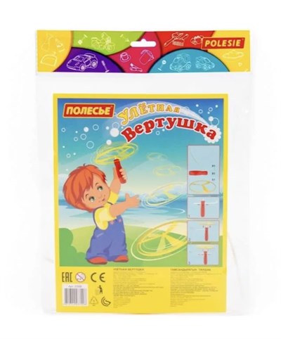 Polesie Fırfır 26cm