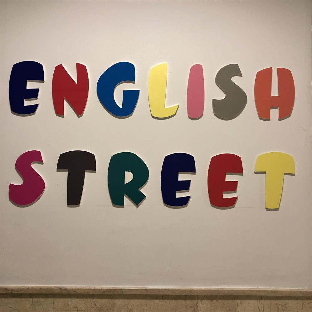 ENGLIS STREET FULL SET