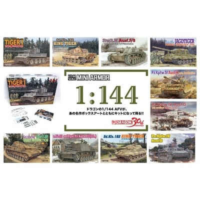 Dragon 14051 1/144 Ölçek, Zırhlı Araç Seti, (10 Farklı Model Bir Arada) Plastik Model Kiti