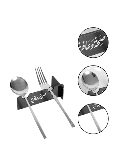 3D Özel Baskı 6’lı Servis Standı Ramazan Sofrası Aparatı