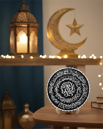 Ayetel Kürsi Yazılı Standlı Dekoratif Dini Hediye Pano