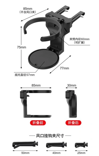 Katlanabilir Araba Bardak Şişe Tutucu