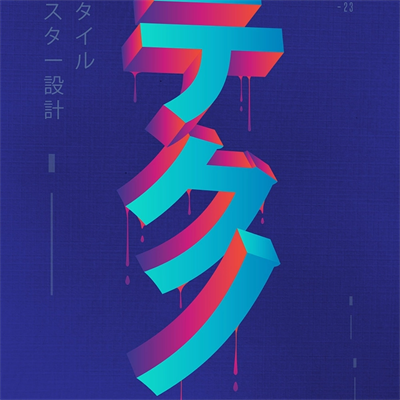 Mavi Tonlarda Japonca Poster Kanvas Tablo 50 x 70