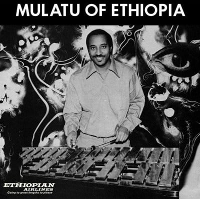 Mulatu Astatke – Mulatu Of Ethiopia Vinyl LP