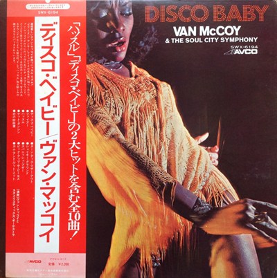Van McCoy & The Soul City Symphony – Disco Baby Japon Basım Plak LP