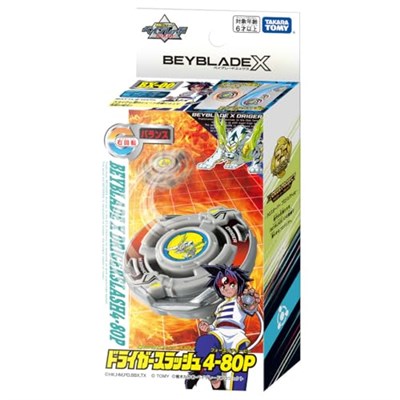 タカラトミー(TAKARA TOMY) Beyblade X Beyblade X BX-00 Booster Kuru Dişli Slash 4-80P