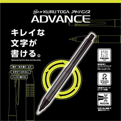 三菱鉛筆 uni Kurutoga Advance Yükseltme Modeli 0,5 mm Mekanik Kalem, Tabanca Metalik Gövde (M510301P.43), Siyah - Seçenekler: Tek Ürün, tek öğe