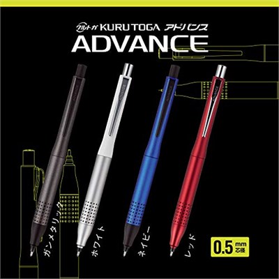 三菱鉛筆 uni Kurutoga Advance Yükseltme Modeli 0,5 mm Mekanik Kalem, Tabanca Metalik Gövde (M510301P.43), Siyah - Seçenekler: Tek Ürün, tek öğe
