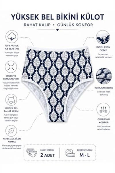 2li Kadın Damalı Bikini Külot Arka Düz Yüksek Bel İnce Lastik Ekonomik