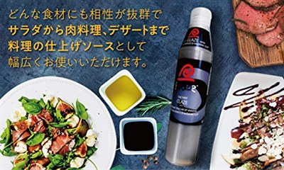Acetum Blaze (Balsamik Glaze Sosu) 475 Gr.