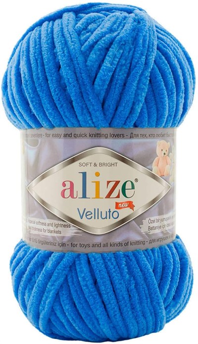 Alize Velluto Kadife El Örgü İpliği 5 Adet (141)