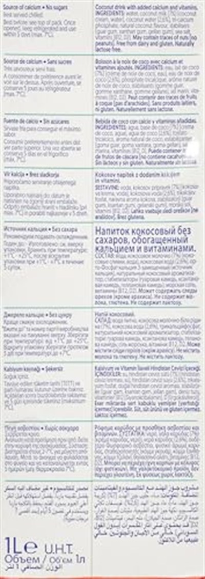 Alpro Şekersiz Hindistan Cevizi Bitki Bazlı İçecek 1 L 2li paket