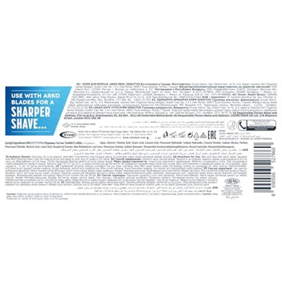 Arko Men Sensitive Hassas Ciltler için 90 gr Tıraş Kremi