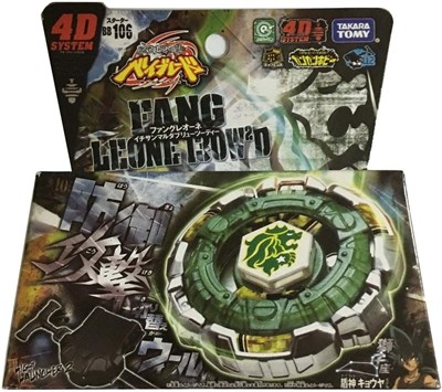 Başlatıcılı Beyblade Fang Leone - Beyblade Metal Fury 4D
