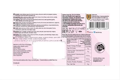 Beta Wellness Kiraz Saplı Çay 20x1.8 gr