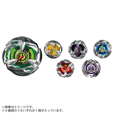 Beyblade X Beyblade X BX-24 Rastgele Güçlendirici Vol.2 Metal