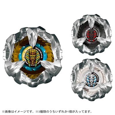 Beyblade X Beyblade X BX-27 Rastgele Güçlendirici Sfenks Kaputu Seçimi