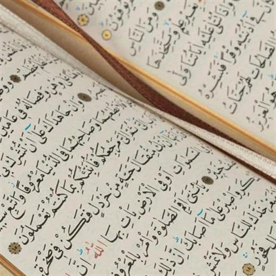 Büyük Cep Boy Termo Cilt Kılıflı Kuran-ı Kerim (Taba Renk)