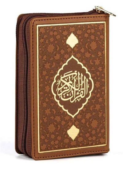 Büyük Cep Boy Termo Cilt Kılıflı Kuran-ı Kerim (Taba Renk)