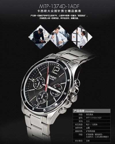 Casio MTP-1374D-1AVDF Standart Erkek Kol Saati, Gri, Standart