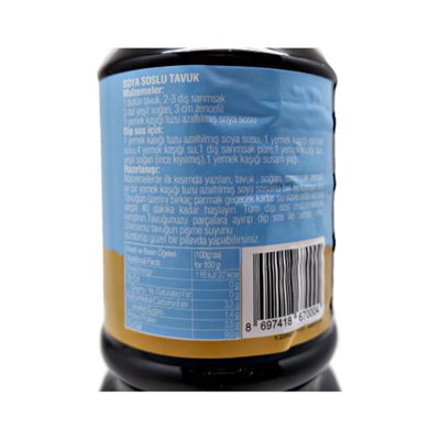 Chefline Sos Az Tuzlu%40 Soya Sosu Chefline Asia 1,10 Kg