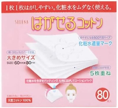 cotton labo SELENA Çok Katmanlı Pamuklu Puf, 80 Adet
