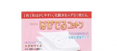 cotton labo SELENA Çok Katmanlı Pamuklu Puf, 80 Adet
