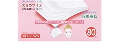 cotton labo SELENA Çok Katmanlı Pamuklu Puf, 80 Adet