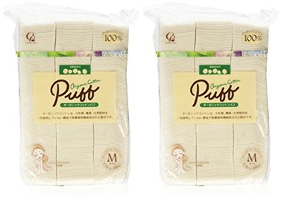 cotton labo Selena Organik Pamuk Puf Beden M (200 Adet) 2 Parça Set