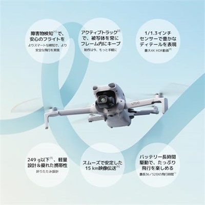 DJI Lito X1 Fly More Combo Plus (DJI RC 2) | Engel algılama, ActiveTrack, 1/1,3 inç sensör, yetişkinler için hafif, 15 km video aktarımı, uzatılmış çalışma süresi, C1