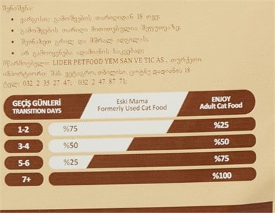 Enjoy Kuru Kedi Maması, Tavuklu, Yetişkin, Keten Tohumu ile Omega 3 & 6 Katkısı, 1 Kg (2 paketi) - Seçenekler: Sebze, Somonlu Kısırlaştırılmış, Somonlu ve Hamsili...