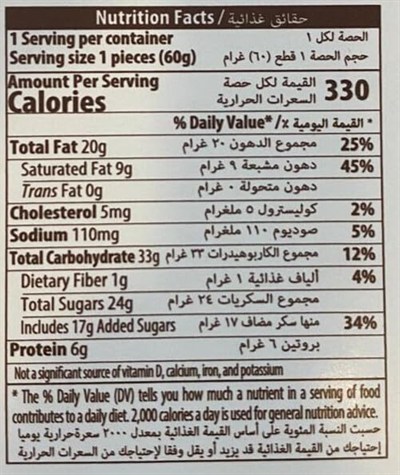 Fiorella Dubai Çikolatası 60 Gr. (1 Paket)