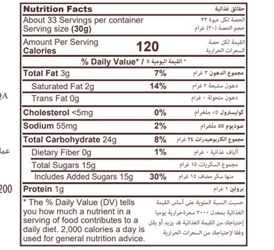 Fondante Caramel Toffee 500 Gr. (1 Poşet)