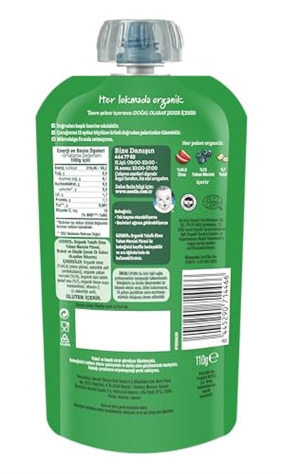 Gerber Organic Yulaflı Elma ve Yaban Mersini Püre 110g​ - Seçenekler: Armut, Armut Elma ve Muz, Elma, Elma ve Mango...