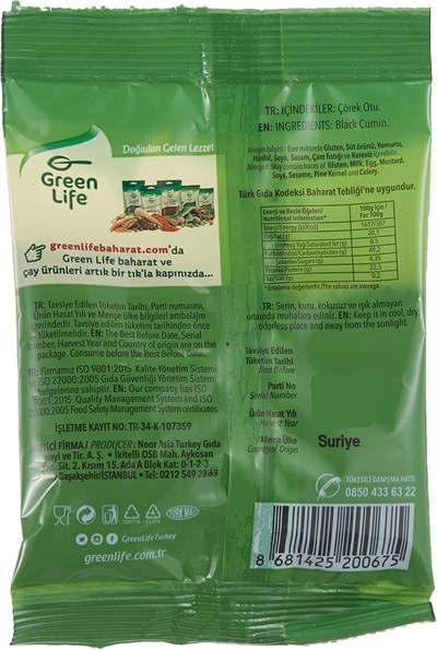 GREEN LIFE Çörekotu Regular Yastık 70 Gr.