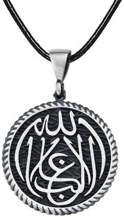 Gümüş La Galiba İllallah Yazılı Gümüş Kolye T7246