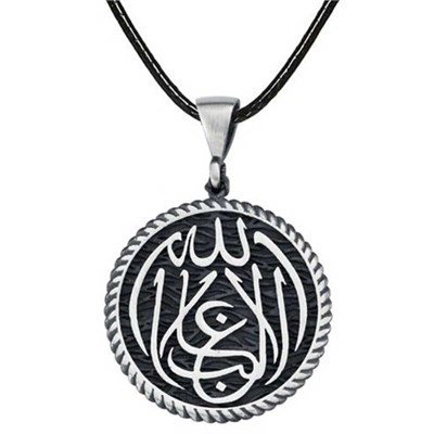 Gümüş La Galiba İllallah Yazılı Gümüş Kolye T7246