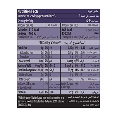 Haribo Berrıes 80 G 3lü paket