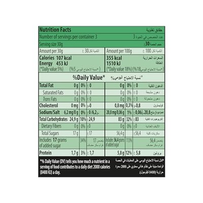 Haribo Phantasıa 80 G 3lü paket