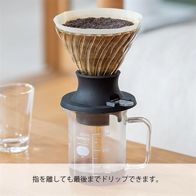 Hario Immersion Dripper SWITCH