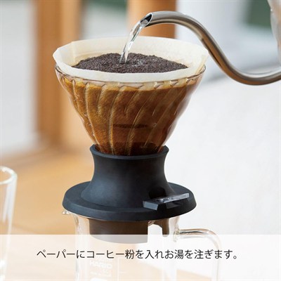 Hario Immersion Dripper SWITCH