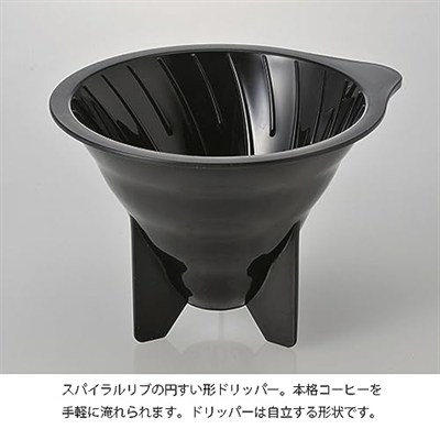 Hario V60 Drip Decanter Kahve Demleme Seti