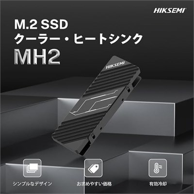 HIKSEMI HS-RADIATOR-MH2 SSD Soğutucu | MH2 M.2 2280 NVMe SSD Soğutucu Heatsink