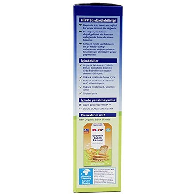 HiPP Organik İyi Geceler Sütlü Yulaf Elma 250 gr