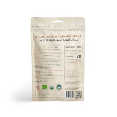 Holistic Corner Organic Ceylon Cinnamon Quills C5 Organik Seylan Tarçın Çubukları | 40g