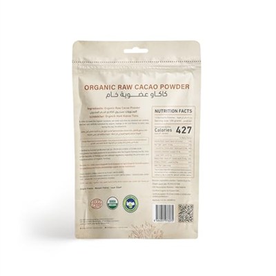 Holistic Corner Organic Raw Cacao Powder | Organik Ham Kakao Tozu | 150g