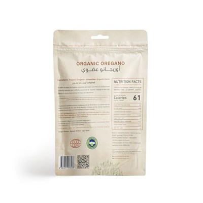 Holistic Corner Organik Kekik, Oregano, Kurutulmuş Yaprak, 25g, Türkiye Menşeli, Katkısız