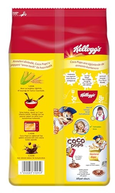 KelloggS Coco Pops 225 Gr