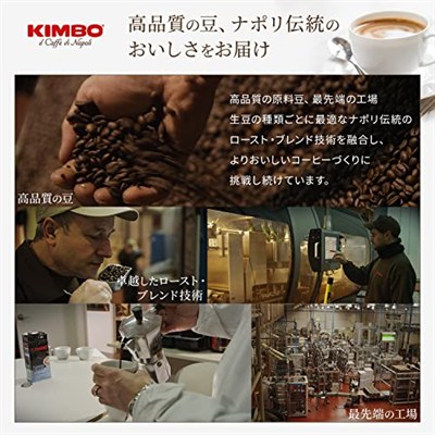 KİMBO 14003 Kimbo Çekirdek Kahve Extra Cream 1 Kg